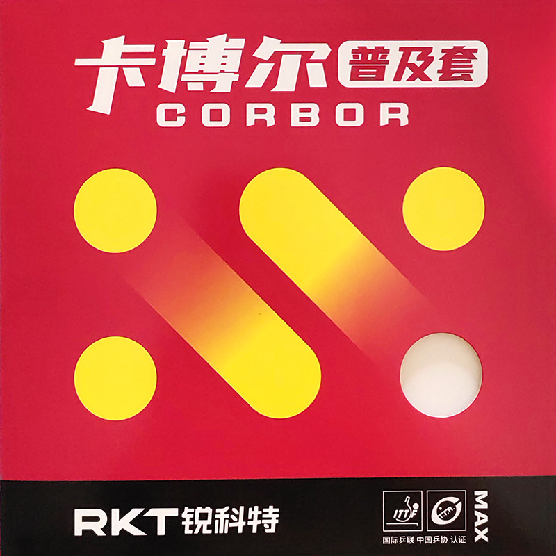 Table Tennis Padel - Reacto Kabol Professional Training Set Popular
