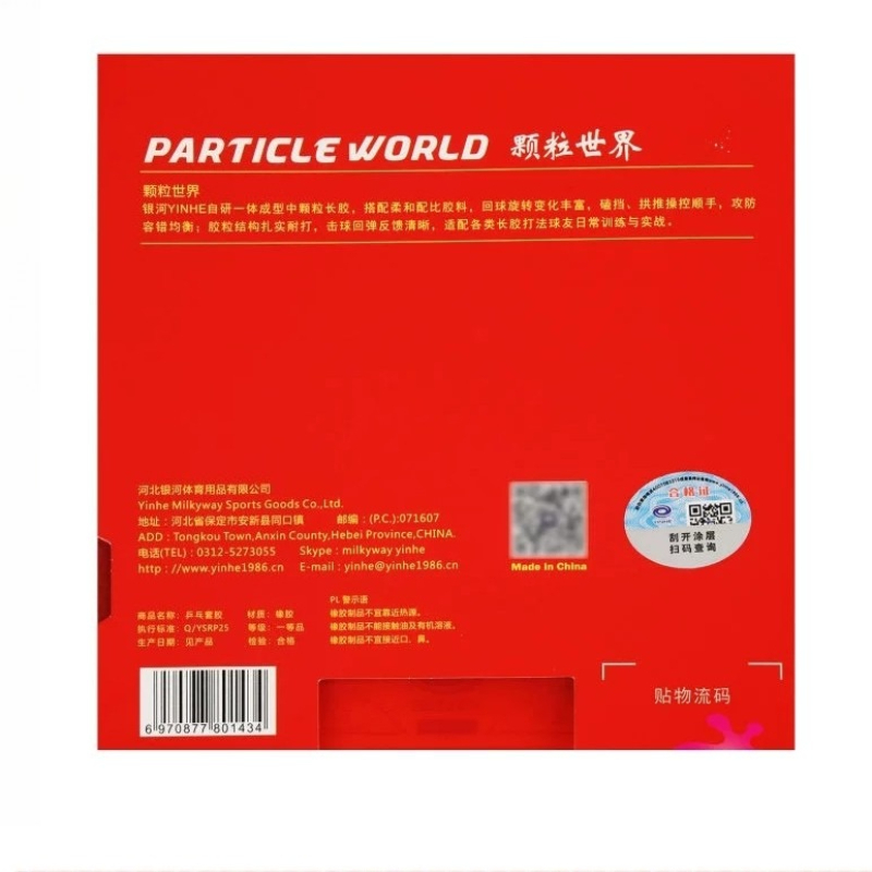 YINHE PARTICLE WORLD OX Long P - Table Tennis Padel 评论和价格