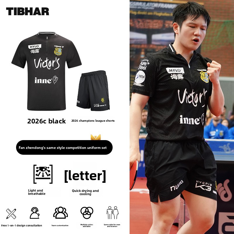 TIBHAR table tennis sportswear - Table Tennis Zhendong 评论和价格
