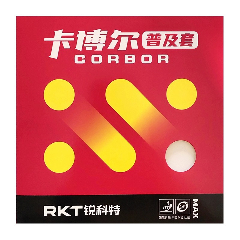 Reacto Kabol Professional Trai - Table Tennis Padel 评论和价格