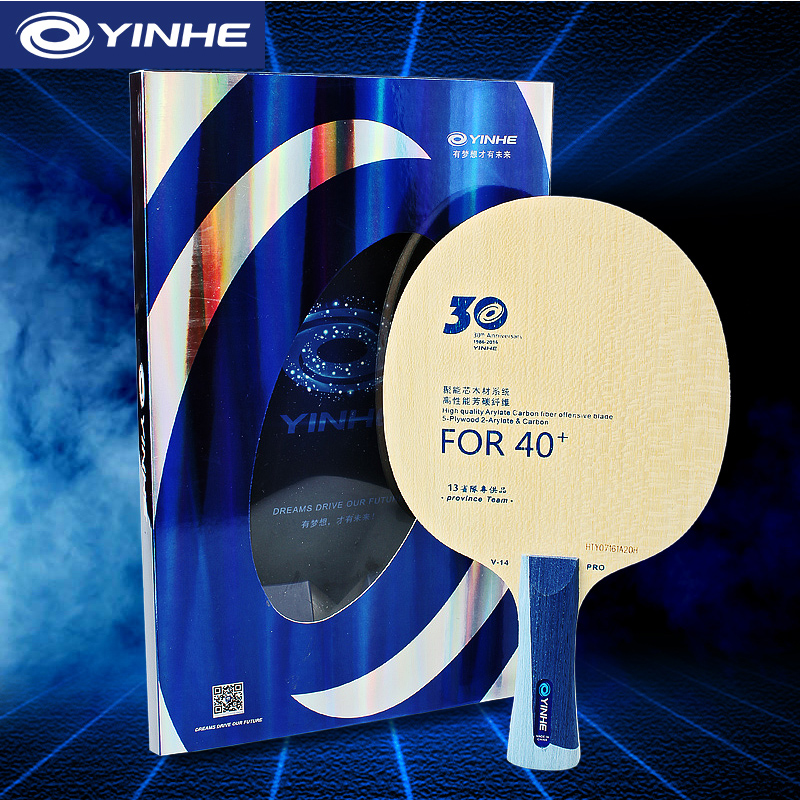 Yinhe V14 Pro Table Tennis Bla - Table Tennis Eleven 评论和价格