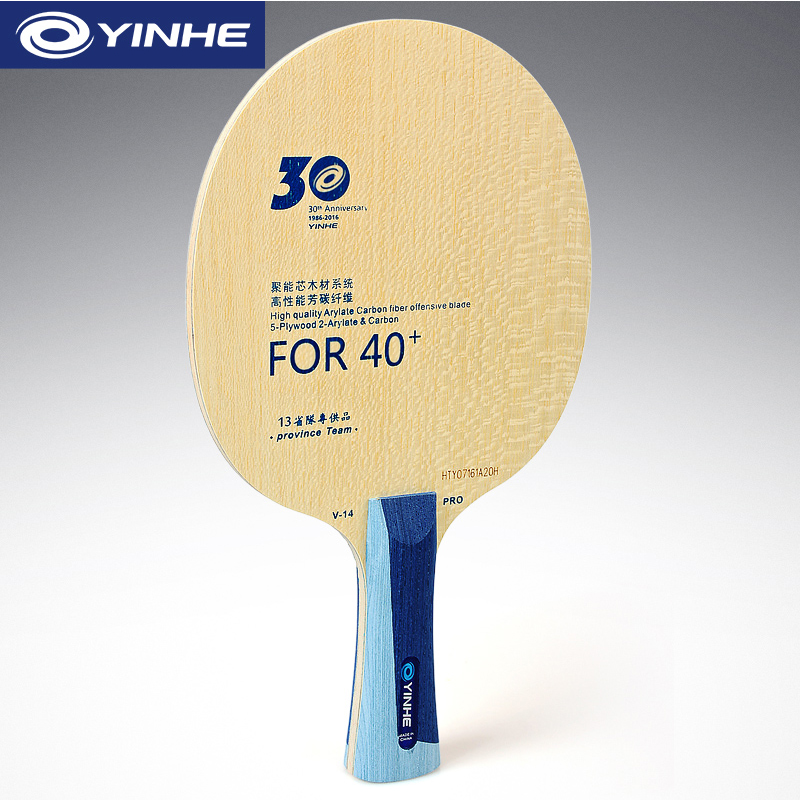 Yinhe V14 Pro Table Tennis Bla - Table Tennis Eleven 评论和价格