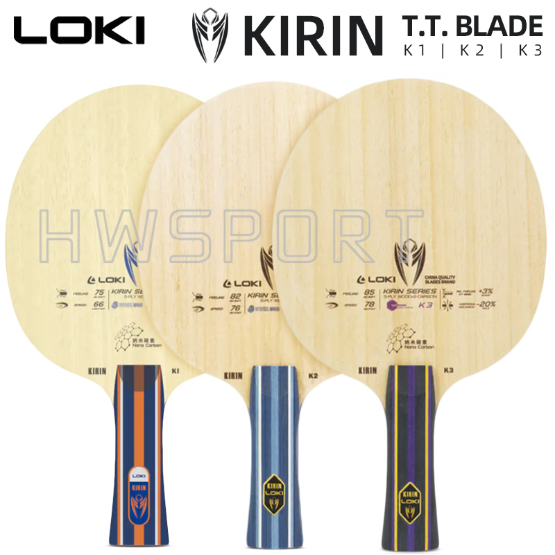 LOKI Kirin K1 K2 K3 Table Tenn - Table Tennis Eleven 评论和价格