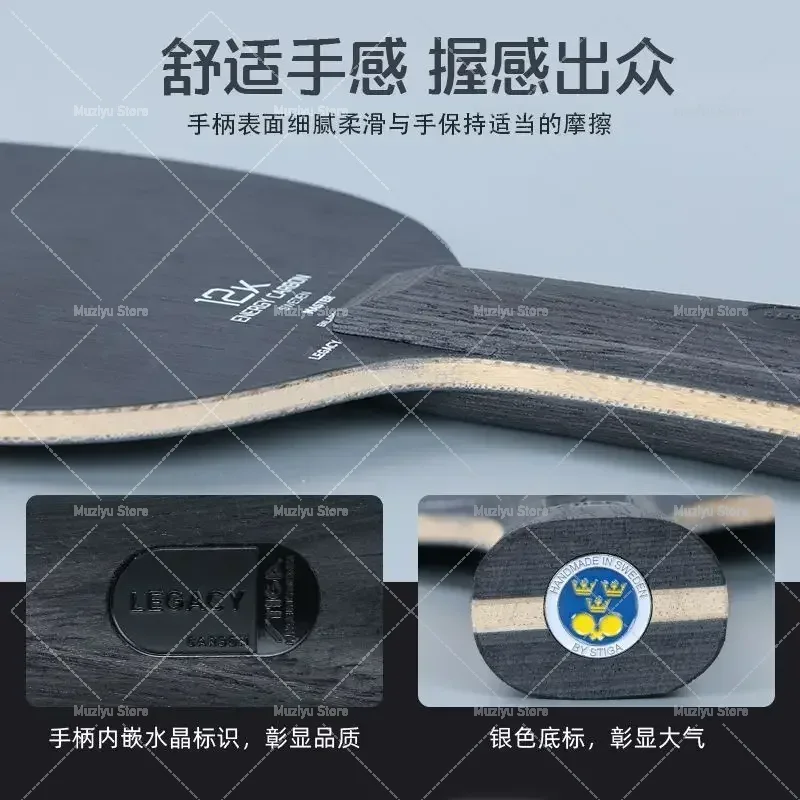 STIGA-Black Label Table Tennis - Table Tennis Zhendong 评论和价格