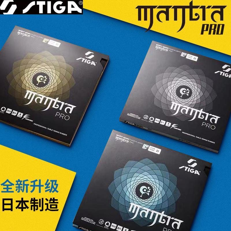 STIGA MANTRA PRO M / H XH Tabl - Table Tennis Padel 评论和价格