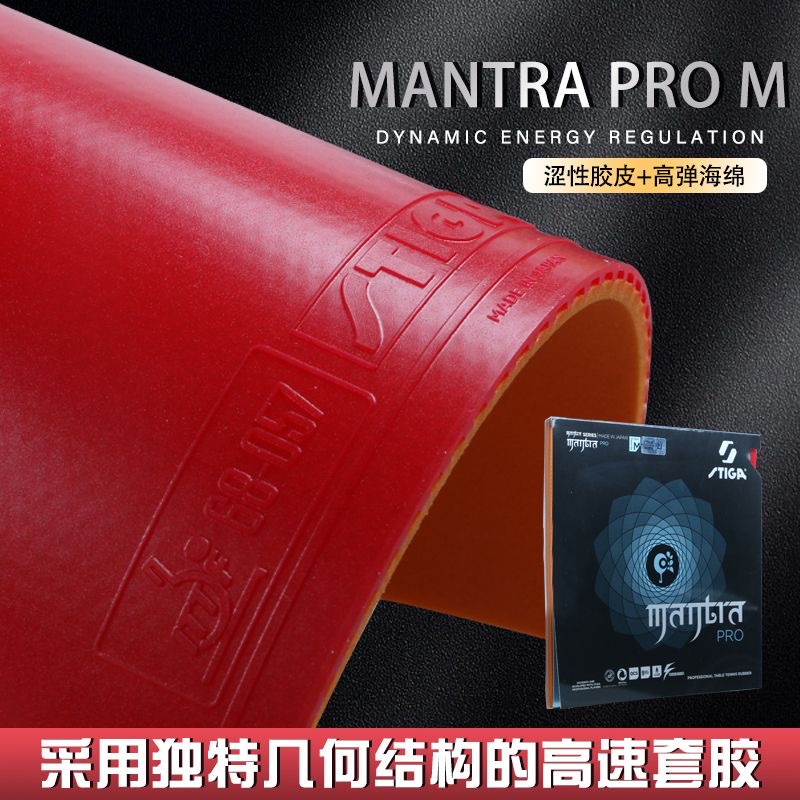 STIGA MANTRA PRO M / H XH Tabl - Table Tennis Padel 评论和价格