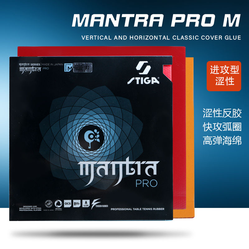 STIGA MANTRA PRO M / H XH Tabl - Table Tennis Padel 评论和价格