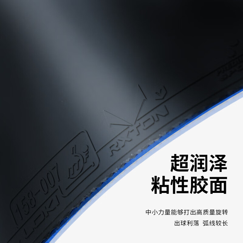 LOKI RXOTN 1 Pro 3 Pro 5 PRO O - Table Tennis Padel 评论和价格